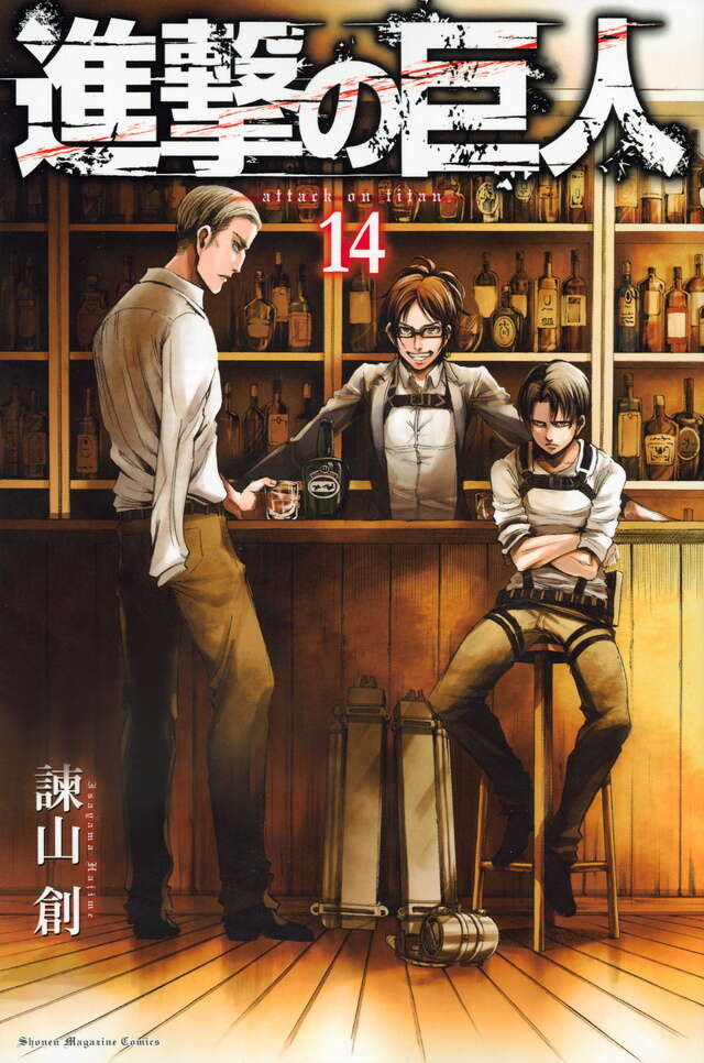 Shingeki no Kyojin (Attack on Titan) Japanese manga volume 14 front cover
