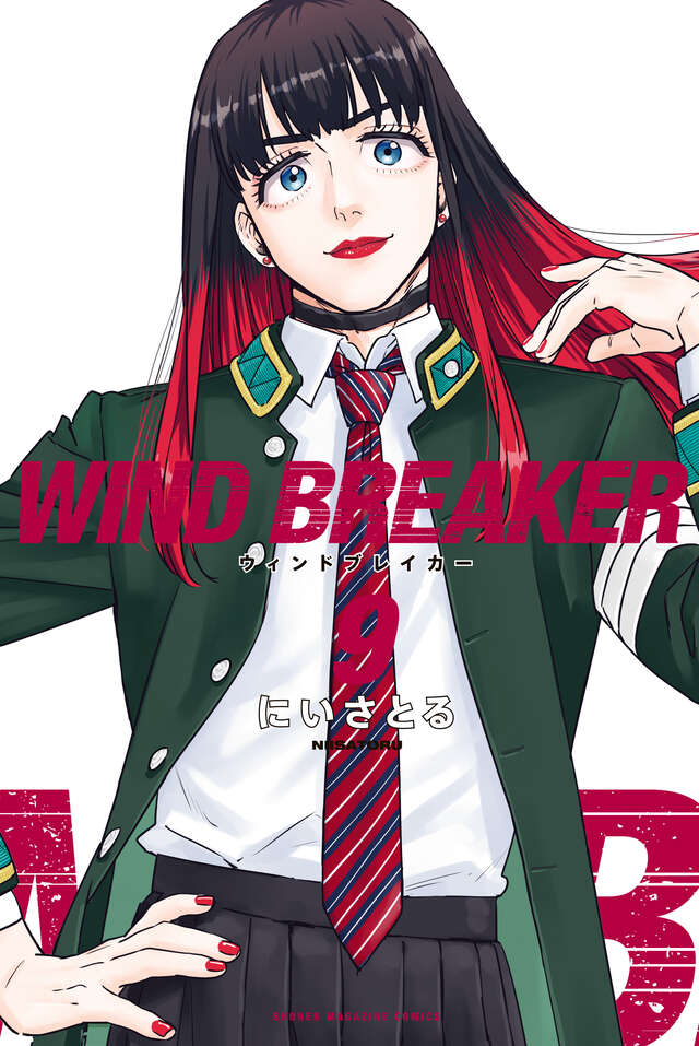 WIND BREAKER Japanese manga volume 9 front cover
