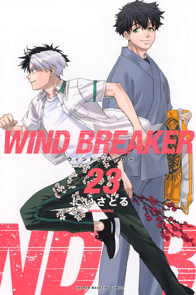 WIND BREAKER Japanese manga volume 23 front cover