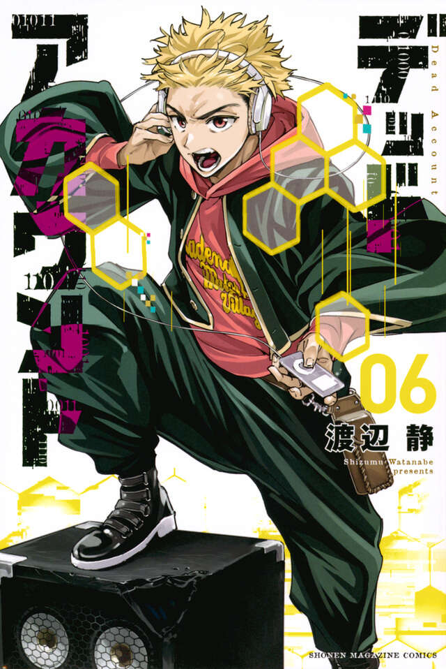 Dead Account Japanese manga volume 6 front cover