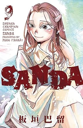 SANDA Japanese manga volume 9 front cover