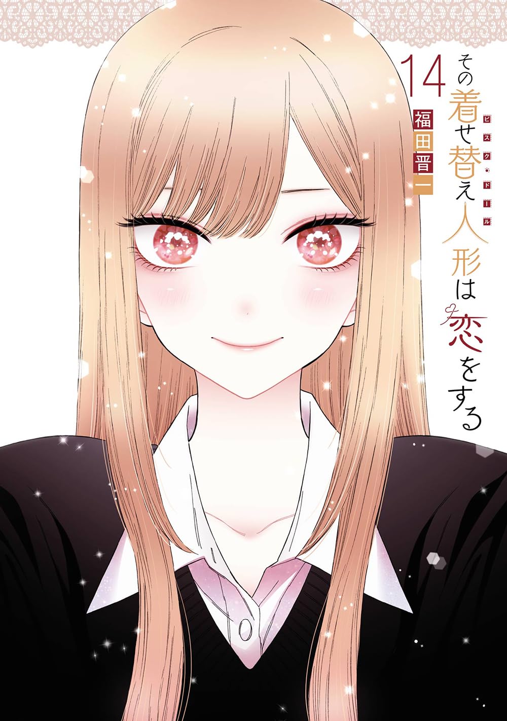 darling.ism