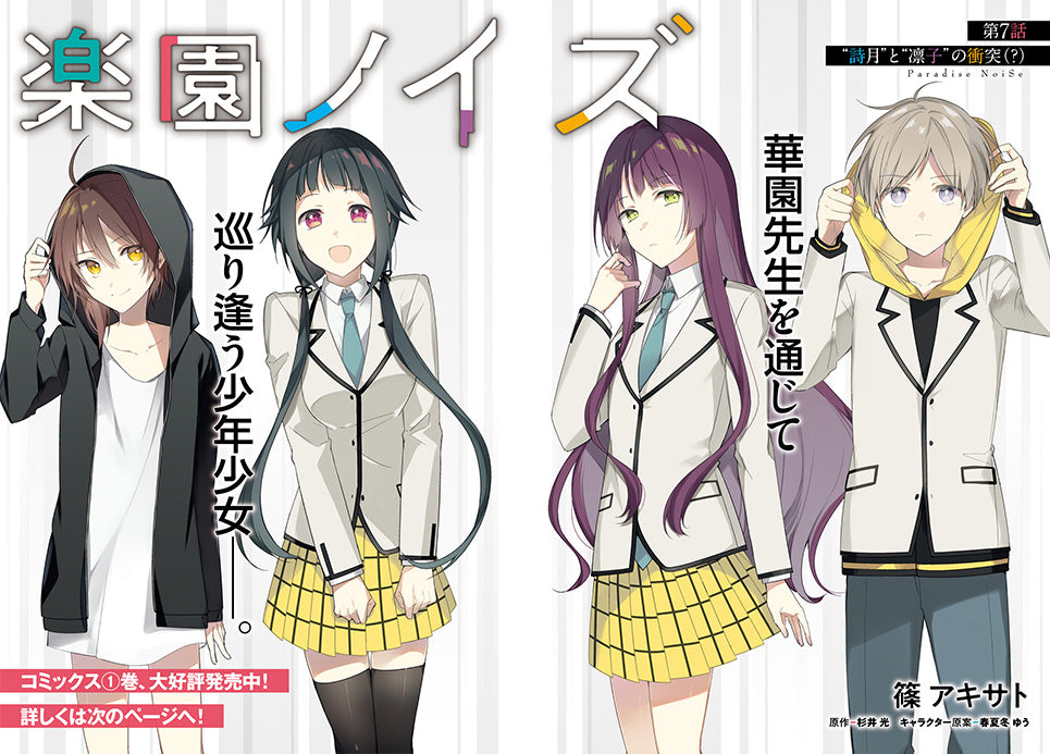 Monthly Comic Alive Magazine November 2022 center color