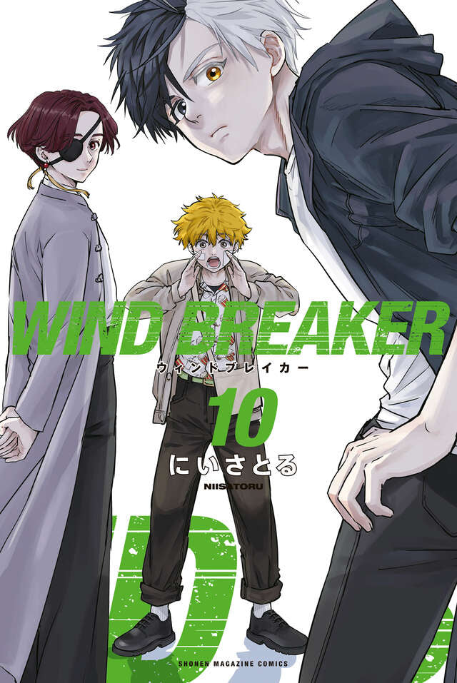 WIND BREAKER Japanese manga volume 10 front cover