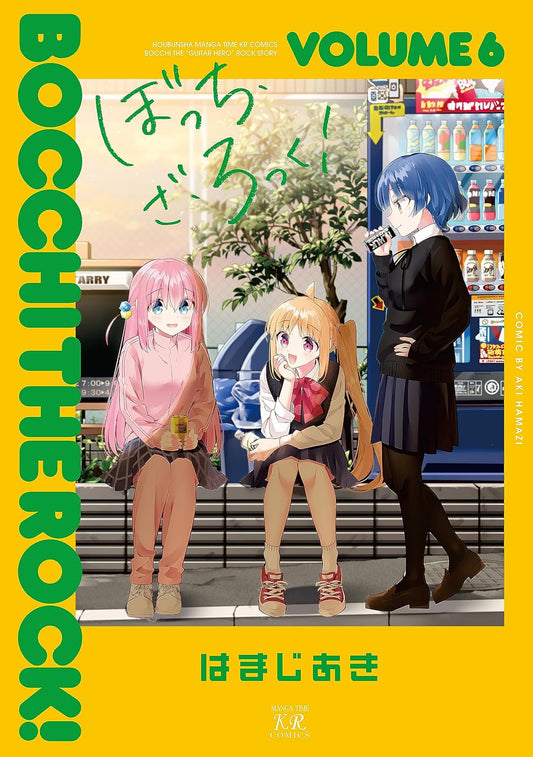 Bocchi the Rock! Japanese manga volume 6 front cover