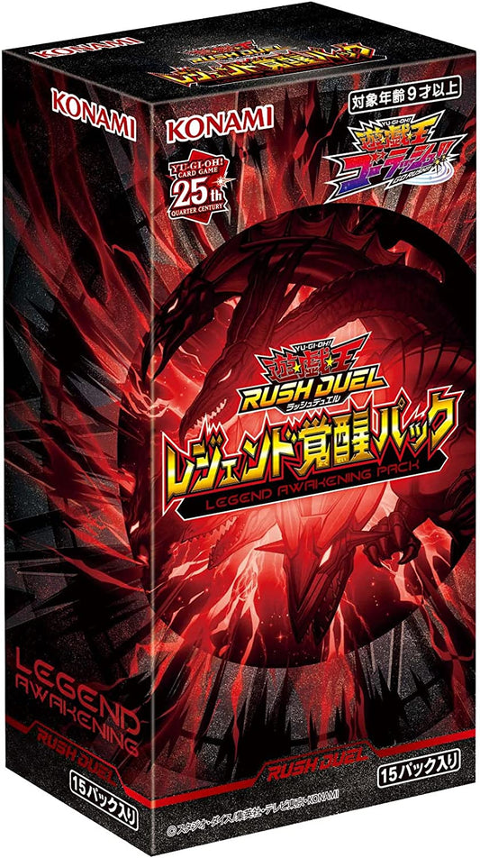 Yu-Gi-Oh! Rush Duel Legend Awakening Box Japanese Edition