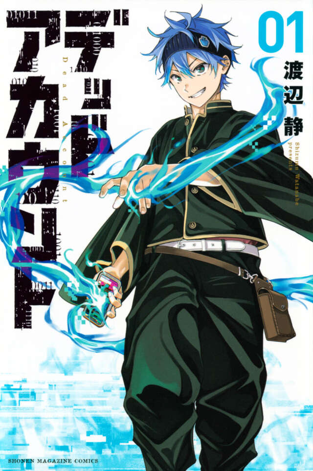 Dead Account Japanese manga volume 1 front cover