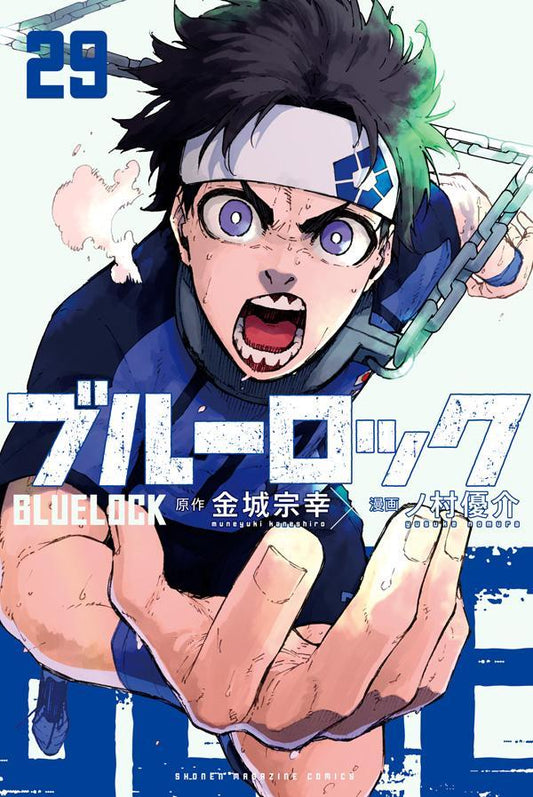 Blue Lock Japanese manga volume 29 front cover