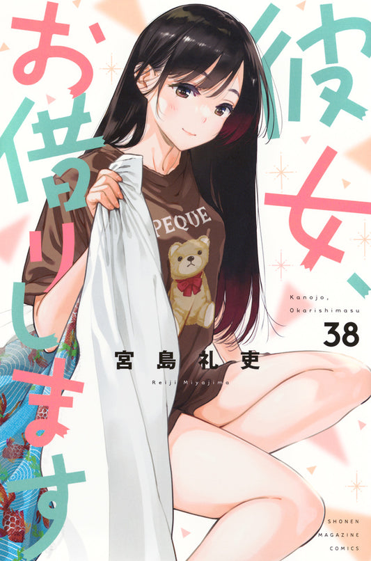 Kanojo, Okarishimasu (Rent-A-Girlfriend) Japanese manga volume 38 front cover