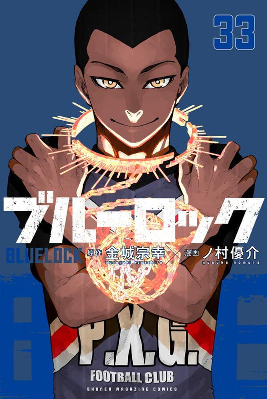 Blue Lock Japanese manga volume 33 front cover