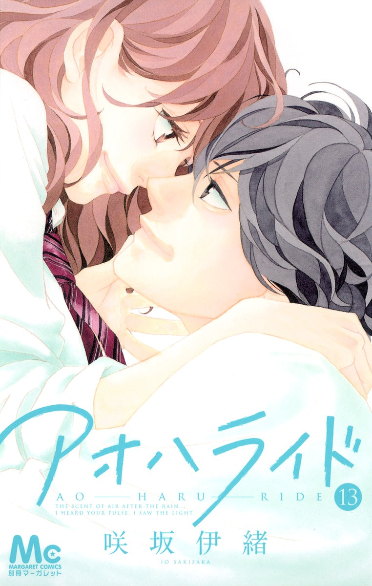 Ao Haru Ride Japanese manga set