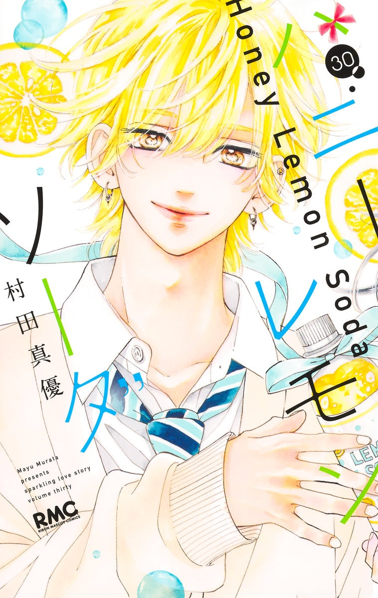 Honey Lemon Soda Vol 1-30 Set | Trade Japan Store