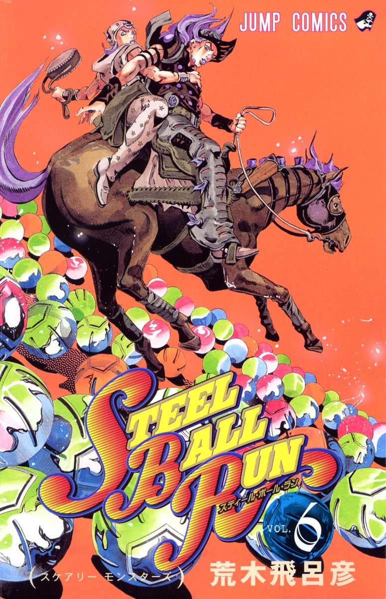 STEEL BALL RUN (JoJo's Bizarre Adventure Part 7) Japanese manga volume 6 front cover