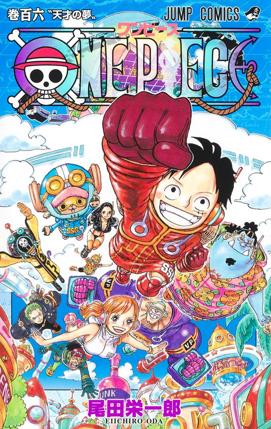 ONE PIECE Japanese manga volume 106 front cover