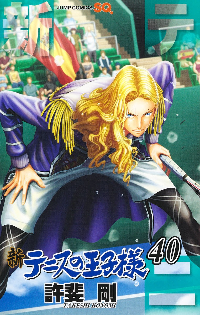 The Prince of Tennis II Japanese manga volume 40 front cover