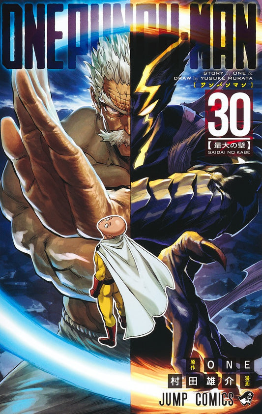 One Punch Man Vol 30 front cover
