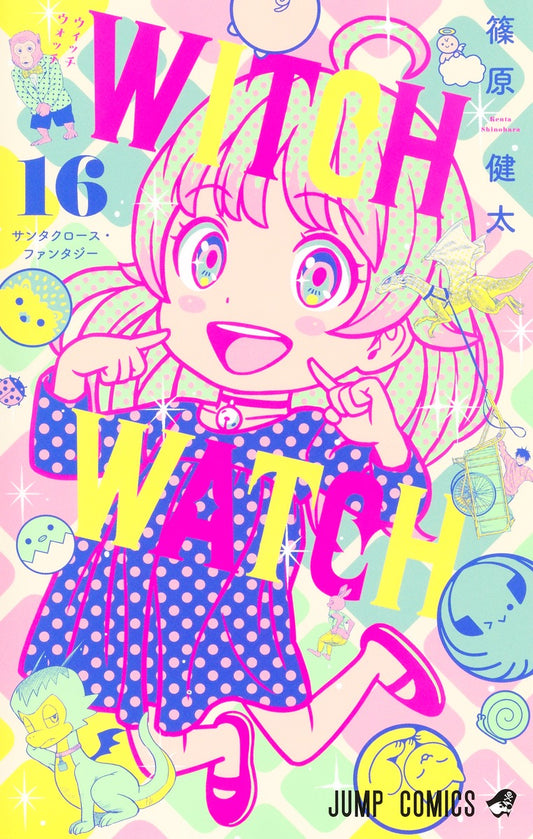 Witch Watch Japanese manga volume 16 front cover