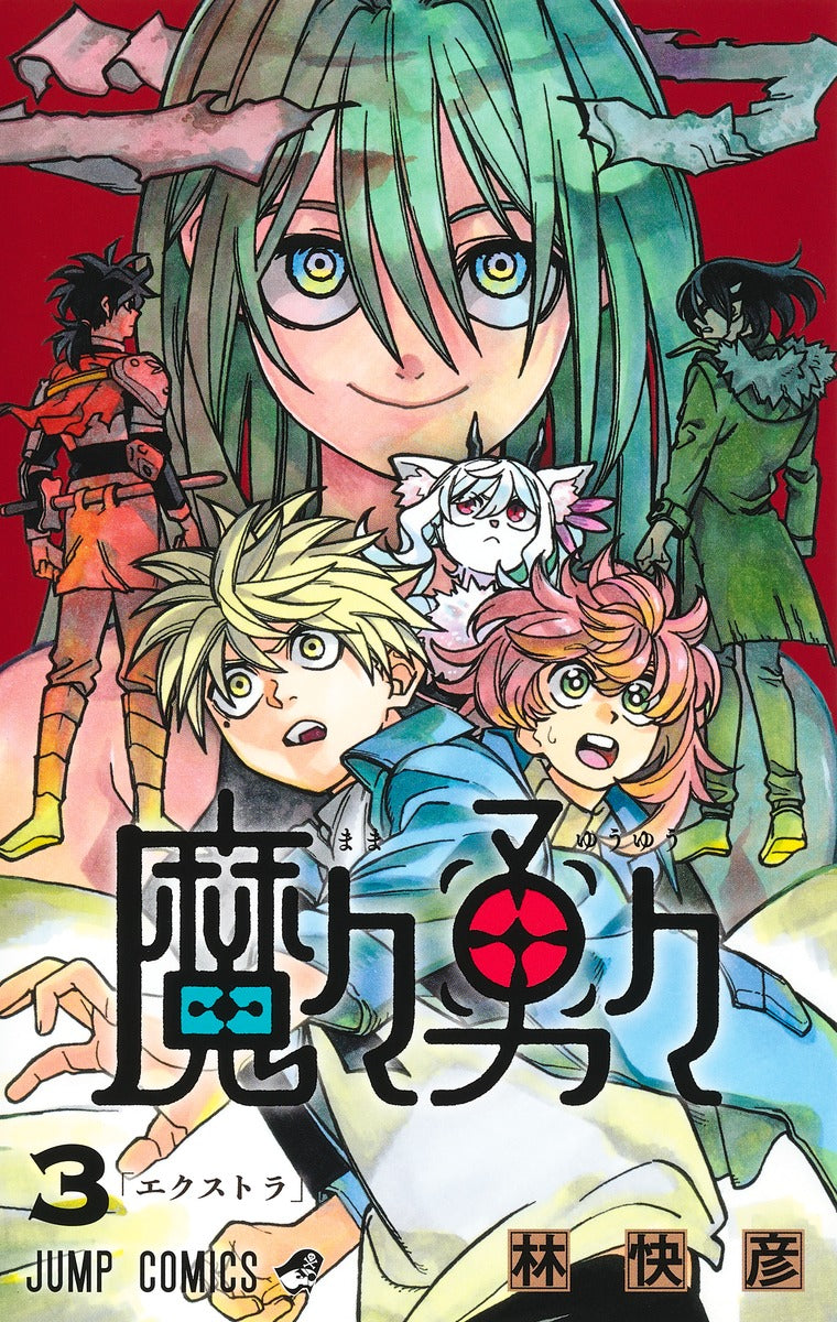 Mama Yuyu Japanese manga volume 3 front cover