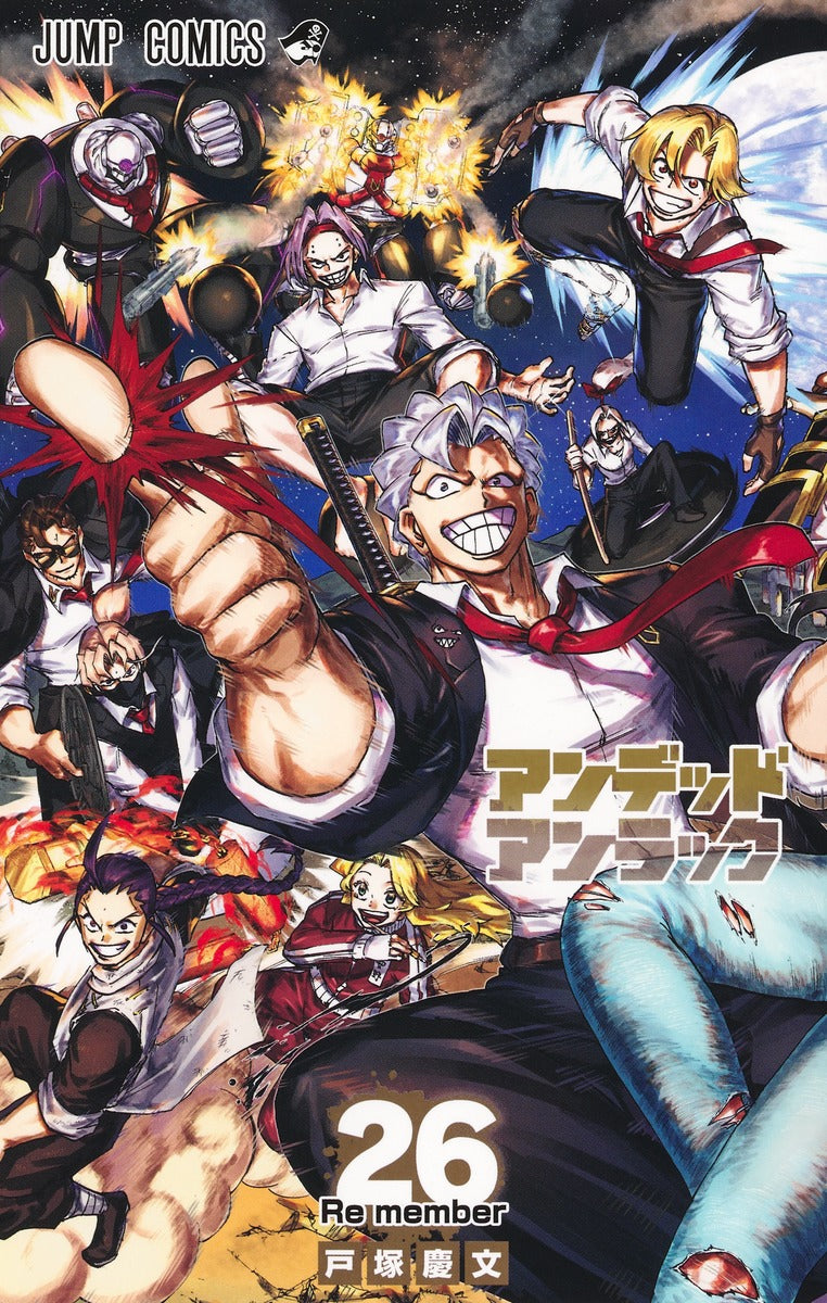 Undead Unluck Japanese manga volume 26 front cover