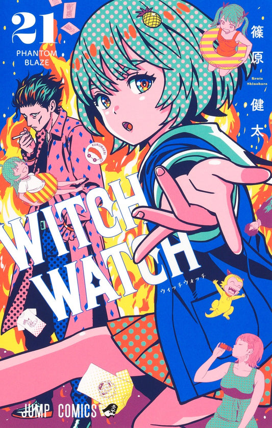 Witch Watch Japanese manga volume 21 front cover