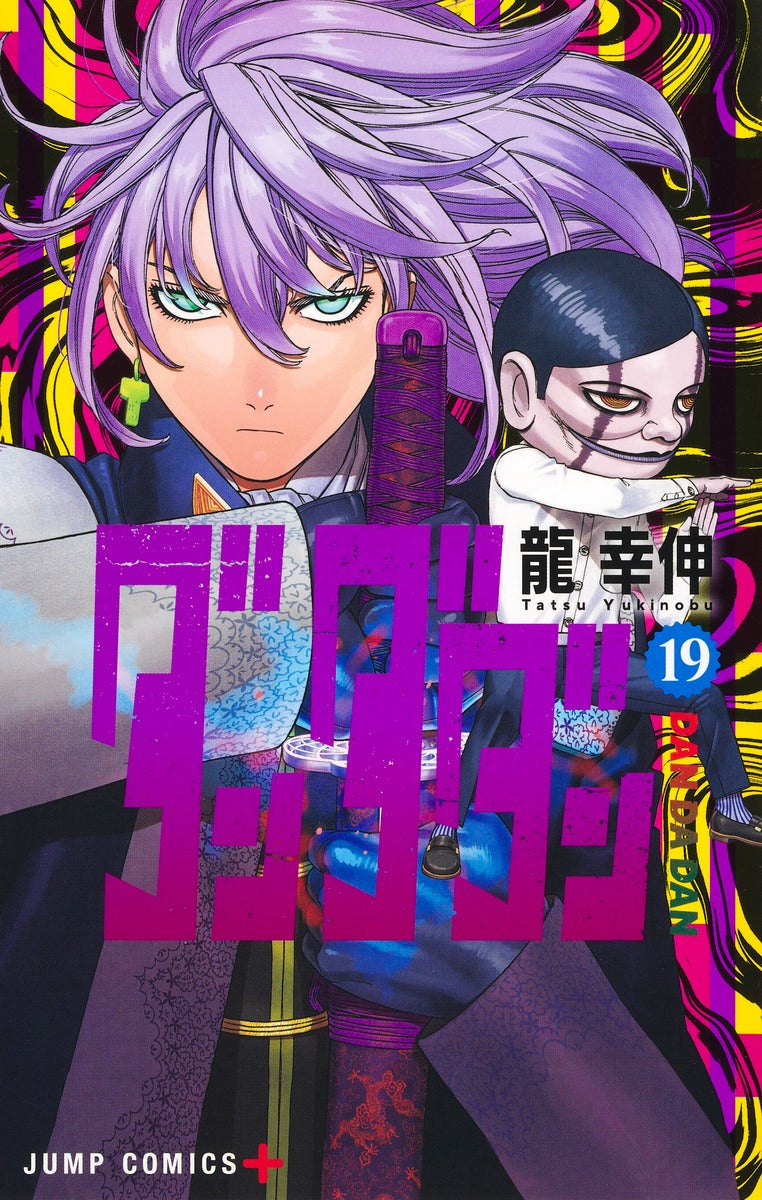 Dandadan Japanese manga volume 19 front cover