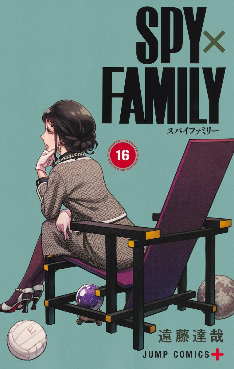 SPY x FAMILY Japanese manga volume 16 front cover