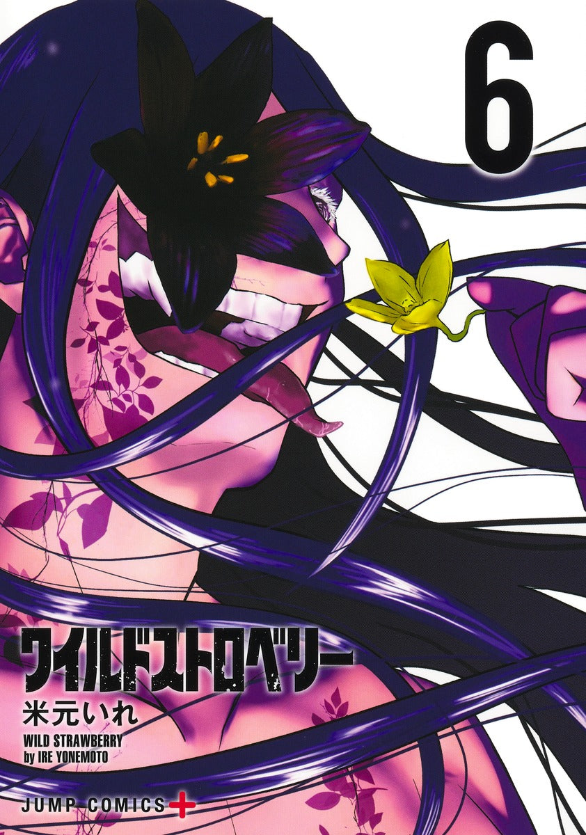 Wild Strawberry Japanese manga volume 6 front cover