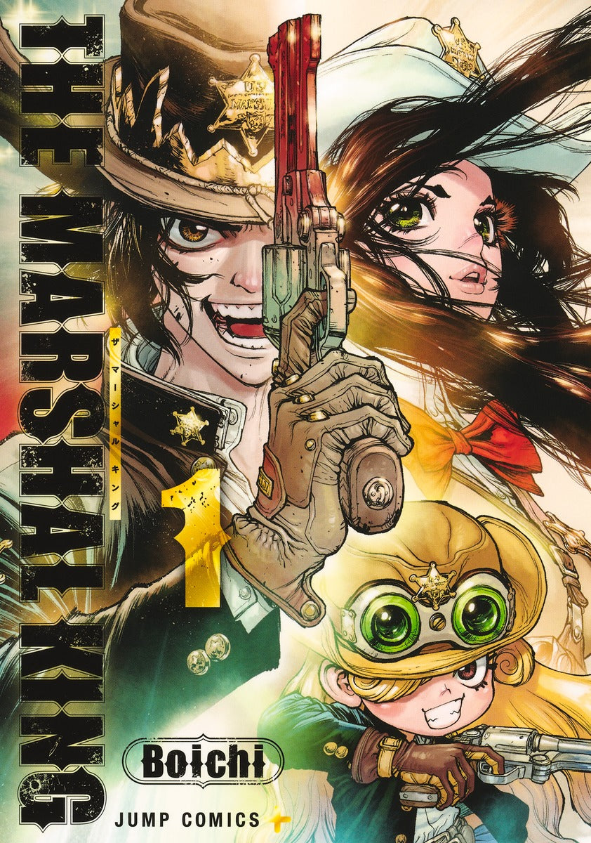 THE MARSHAL KING Japanese manga volume 1 front cover