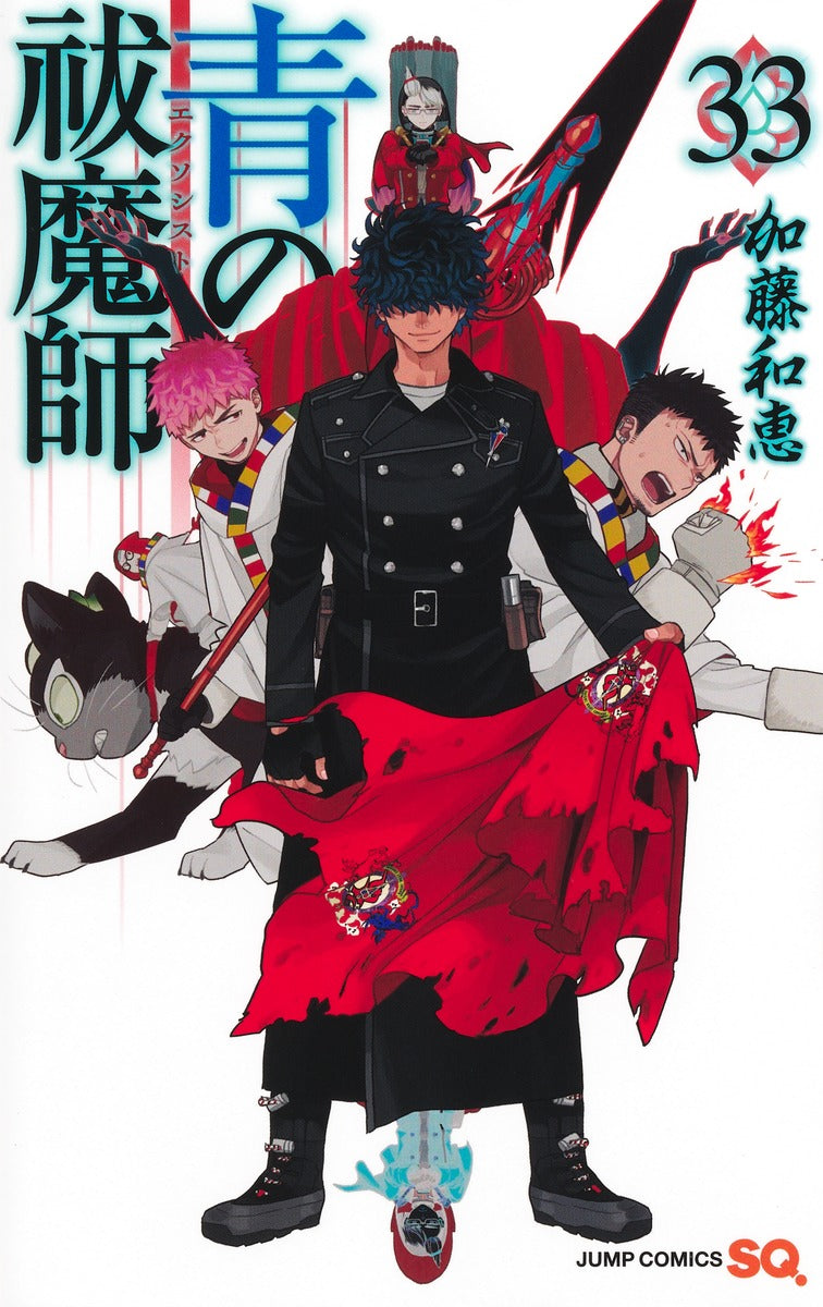 Blue Exorcist Japanese manga volume 33 front cover
