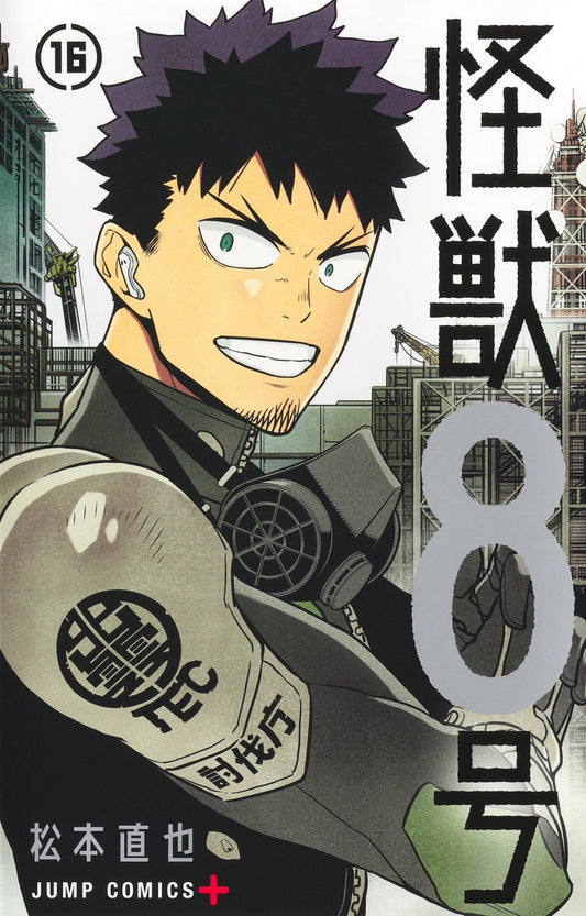 Kaiju No. 8 Japanese manga volume 16 front cover