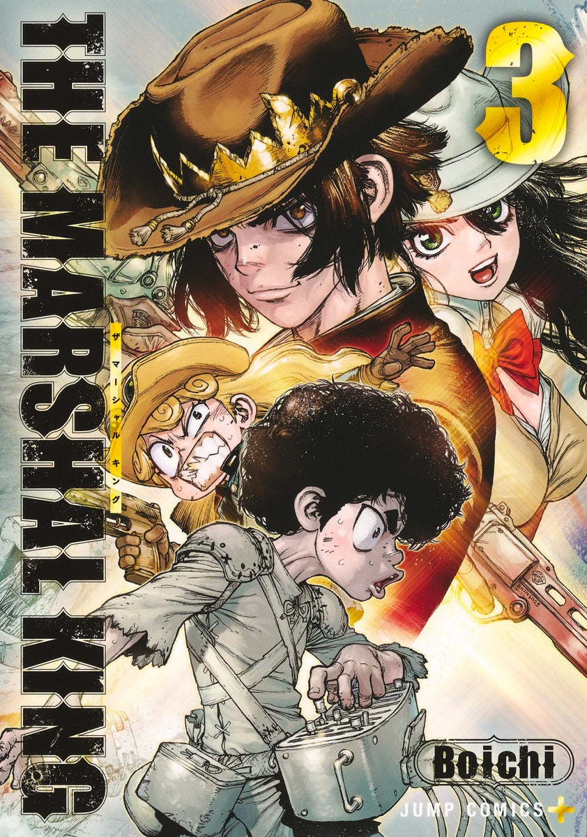 THE MARSHAL KING Japanese manga set