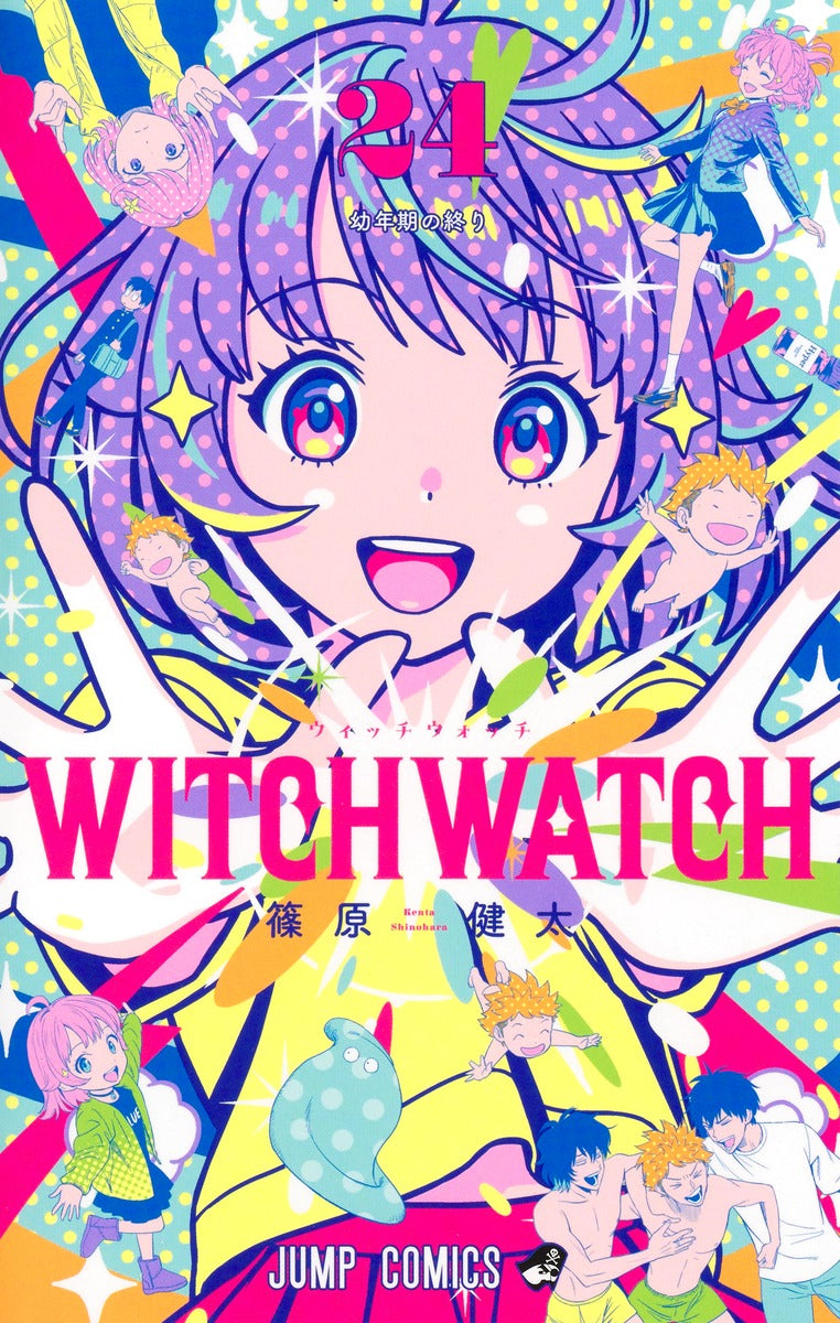 Witch watch 1～14.16巻セット Witch Watch Vol 1-24 Set | Trade Japan Store