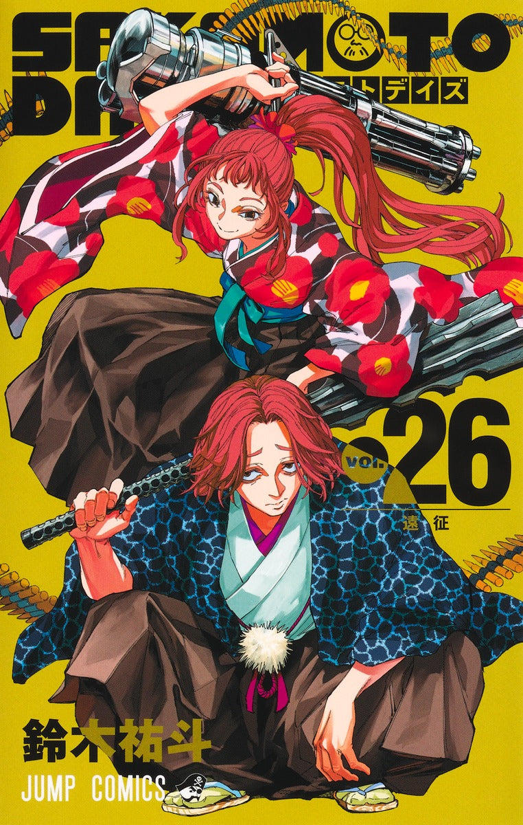 SAKAMOTO DAYS Vol 26 | Trade Japan Store