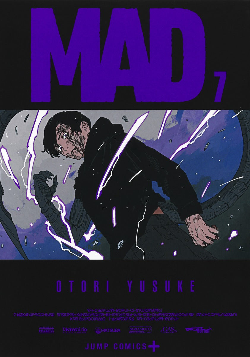 MAD Japanese manga set