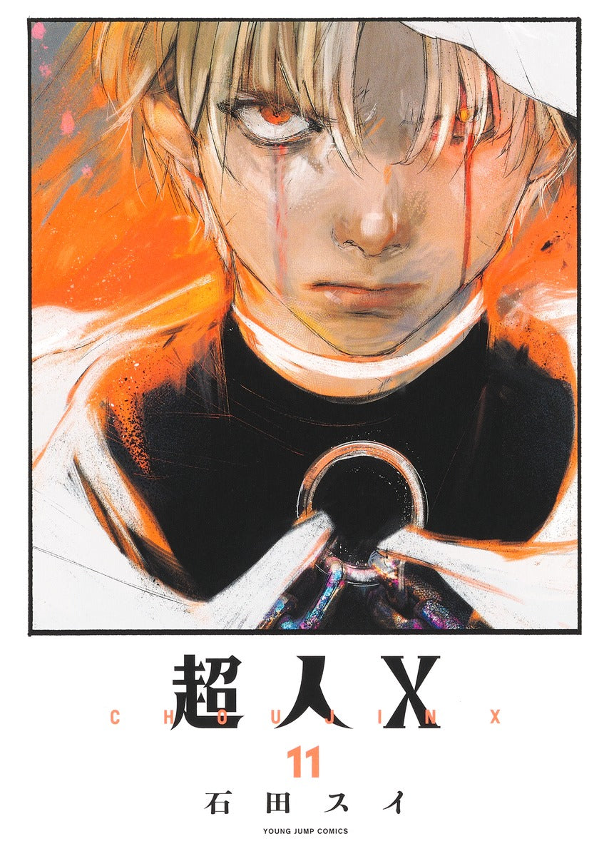 Choujin X Japanese manga volume 11 front cover