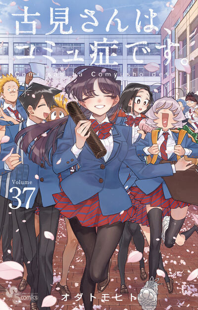 Komi Can't Communicate Japanese manga set