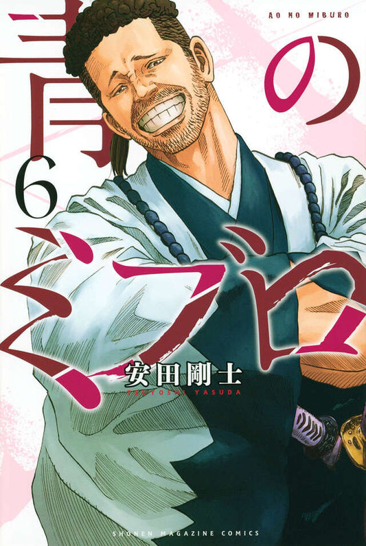 Ao no Miburo (The Blue Wolves of Mibu) Japanese manga volume 6 front cover