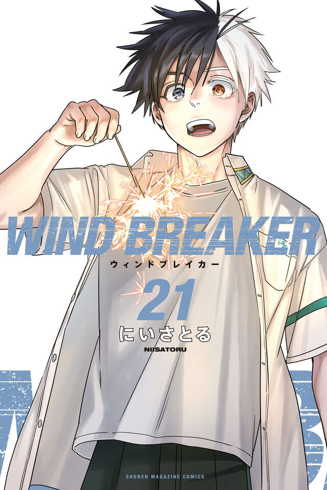 WIND BREAKER Japanese manga volume 21 front cover