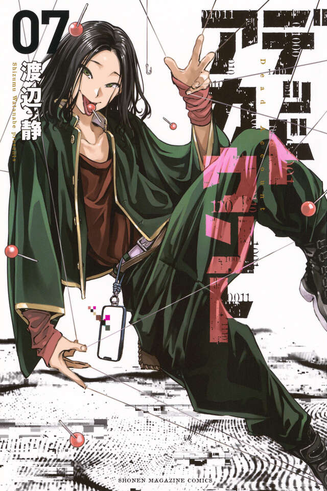 Dead Account Japanese manga volume 7 front cover