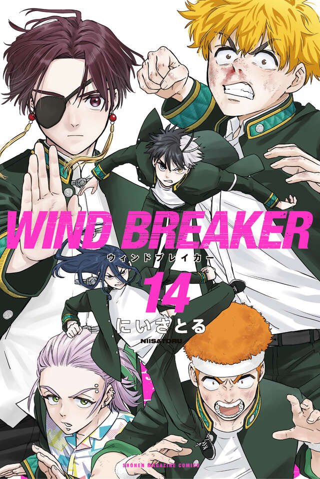 WIND BREAKER Japanese manga volume 14 front cover