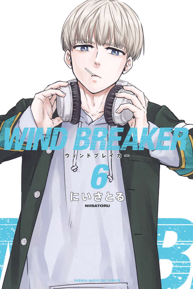 WIND BREAKER Japanese manga volume 6 front cover