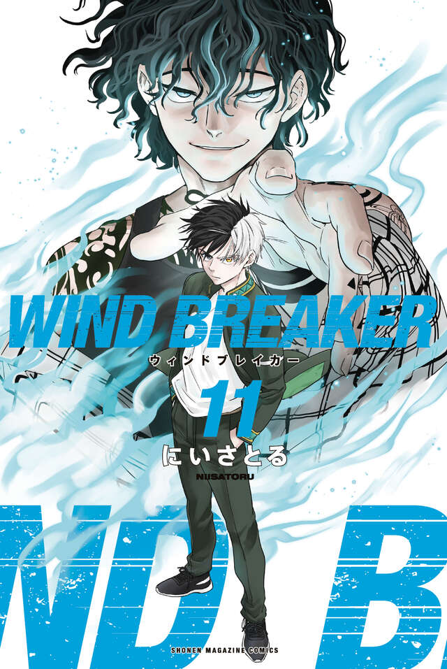 WIND BREAKER Japanese manga volume 11 front cover