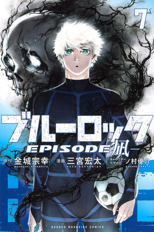 Blue Lock: Episode Nagi Japanese manga volume 7 front cover