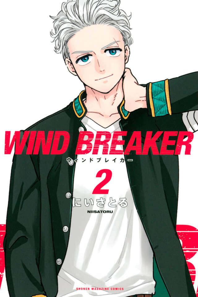 WIND BREAKER Japanese manga volume 2 front cover