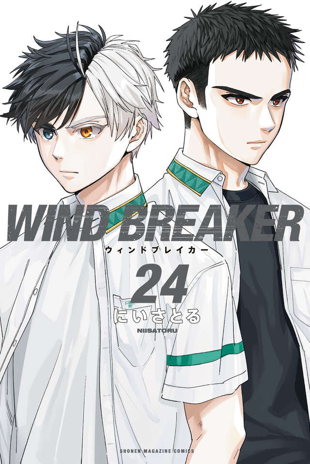 WIND BREAKER Japanese manga volume 24 front cover