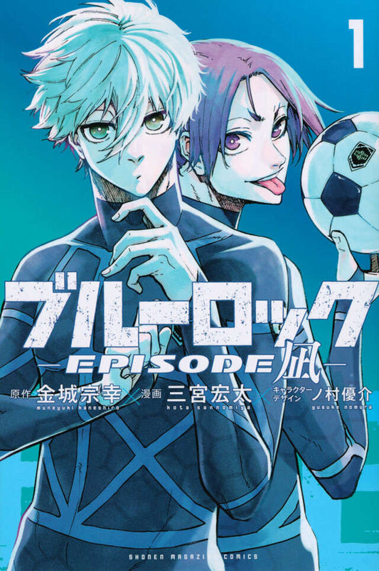 Blue Lock: Episode Nagi Japanese manga volume 1 front cover