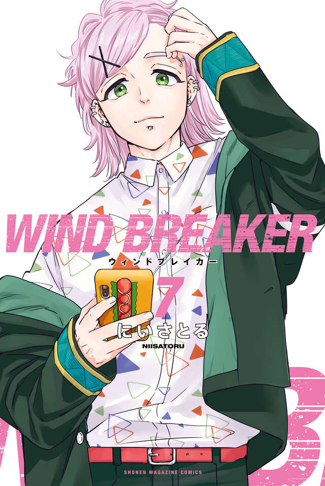 WIND BREAKER Japanese manga volume 7 front cover