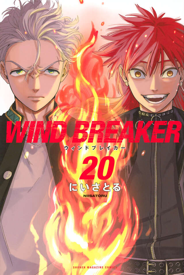 WIND BREAKER Japanese manga volume 20 front cover