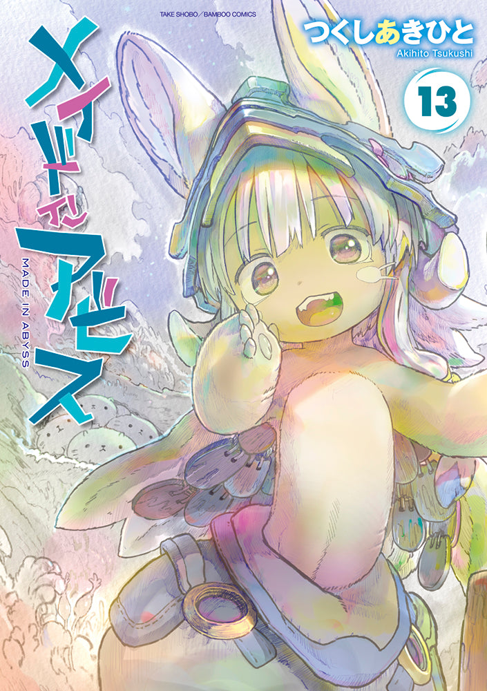 Made in Abyss Japanese manga set