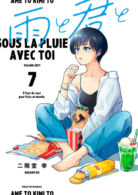 Ame to Kimi to (With You and the Rain) Japanese manga volume 7 front cover